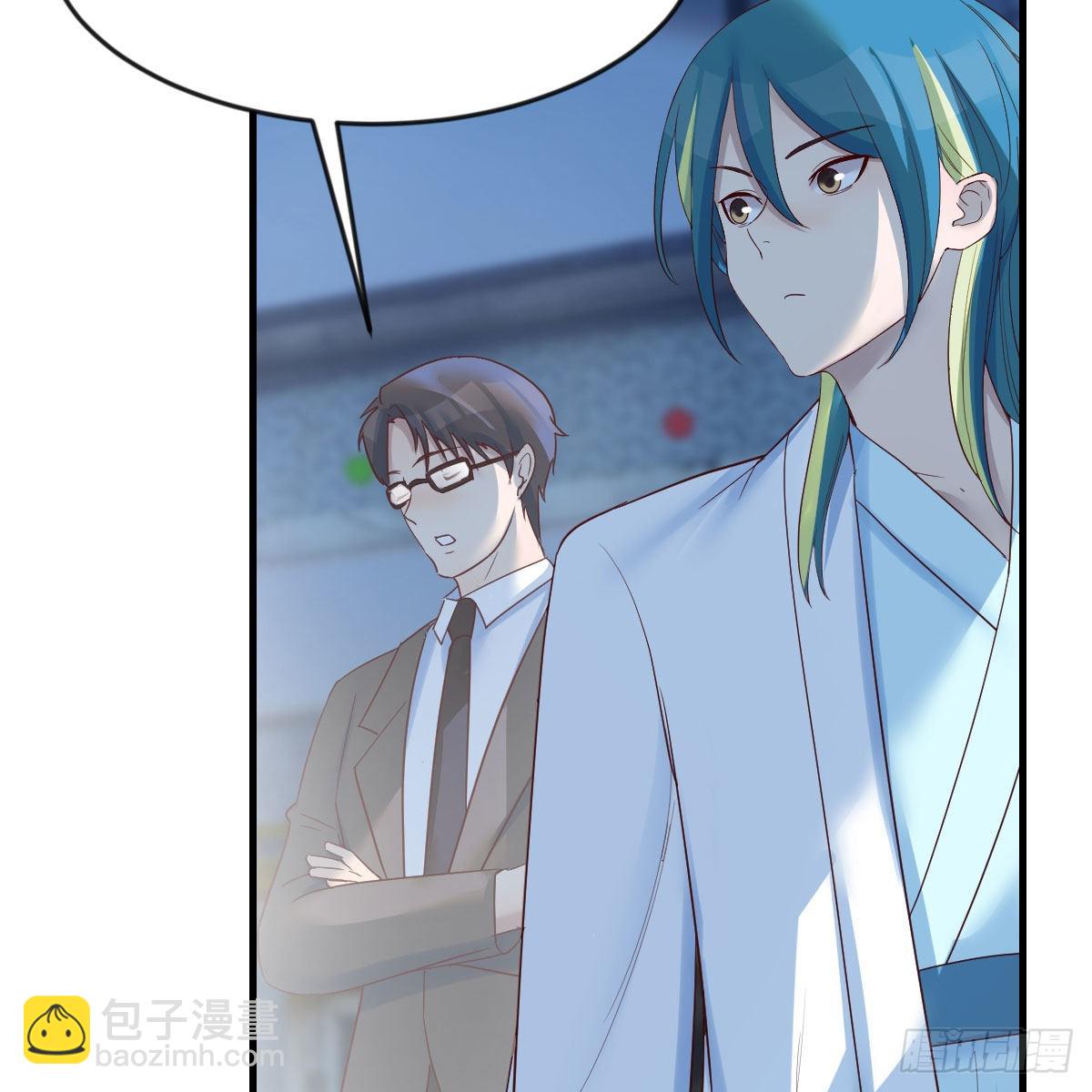 请出示健康码(1/2)-第95话