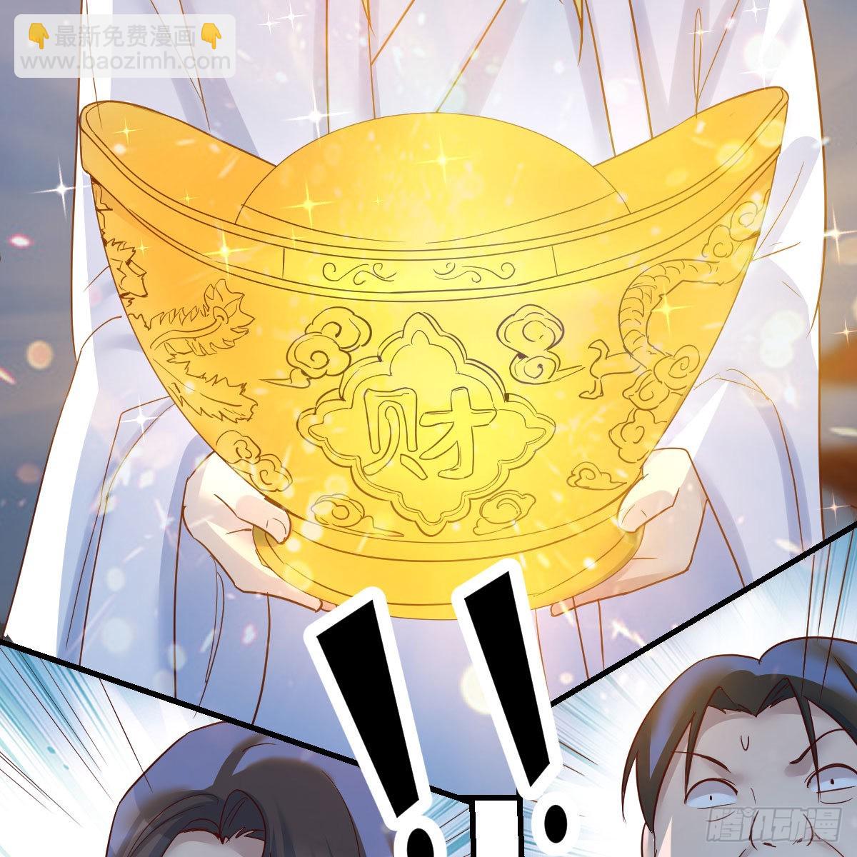 请出示健康码(1/2)-第95话