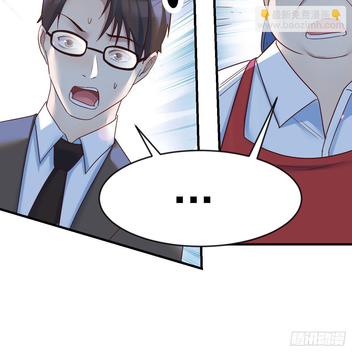 请出示健康码(1/2)-第95话