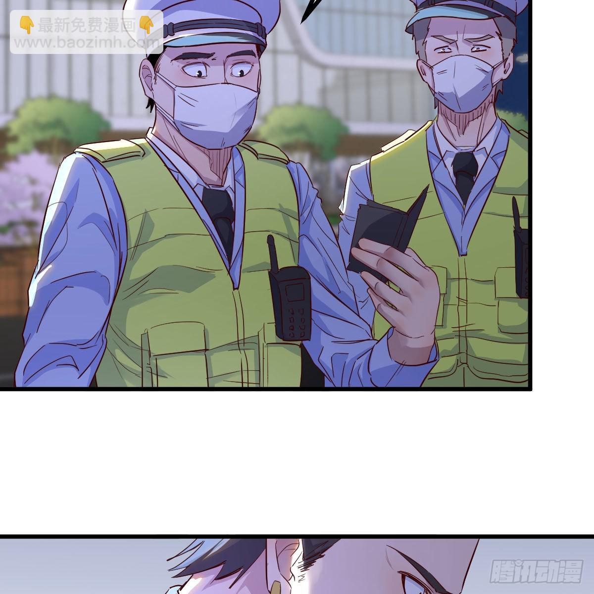 请出示健康码(1/2)-第95话