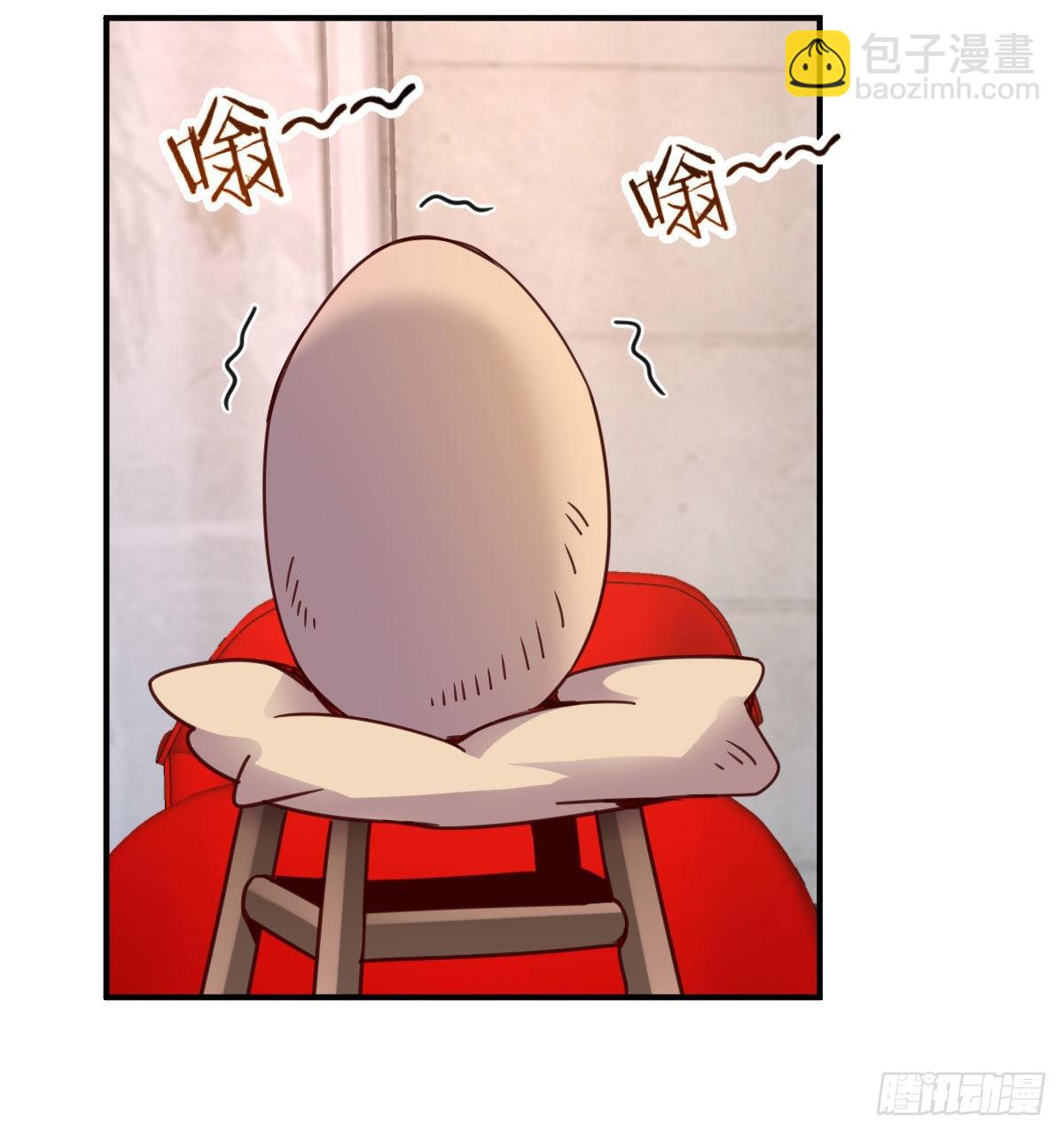 请出示健康码(1/2)-第95话
