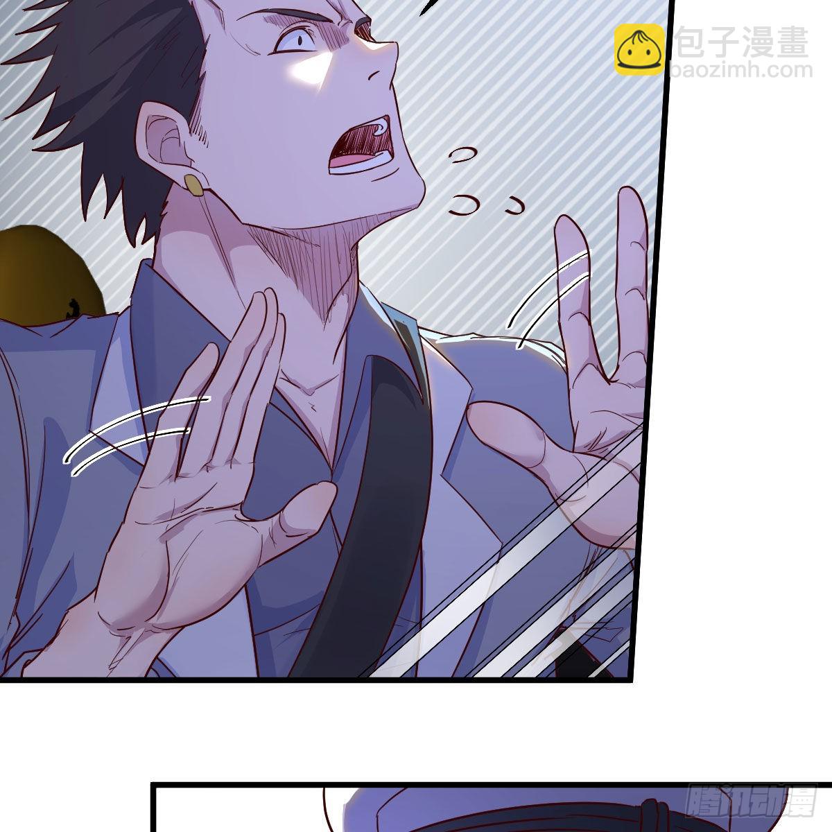 请出示健康码(1/2)-第95话