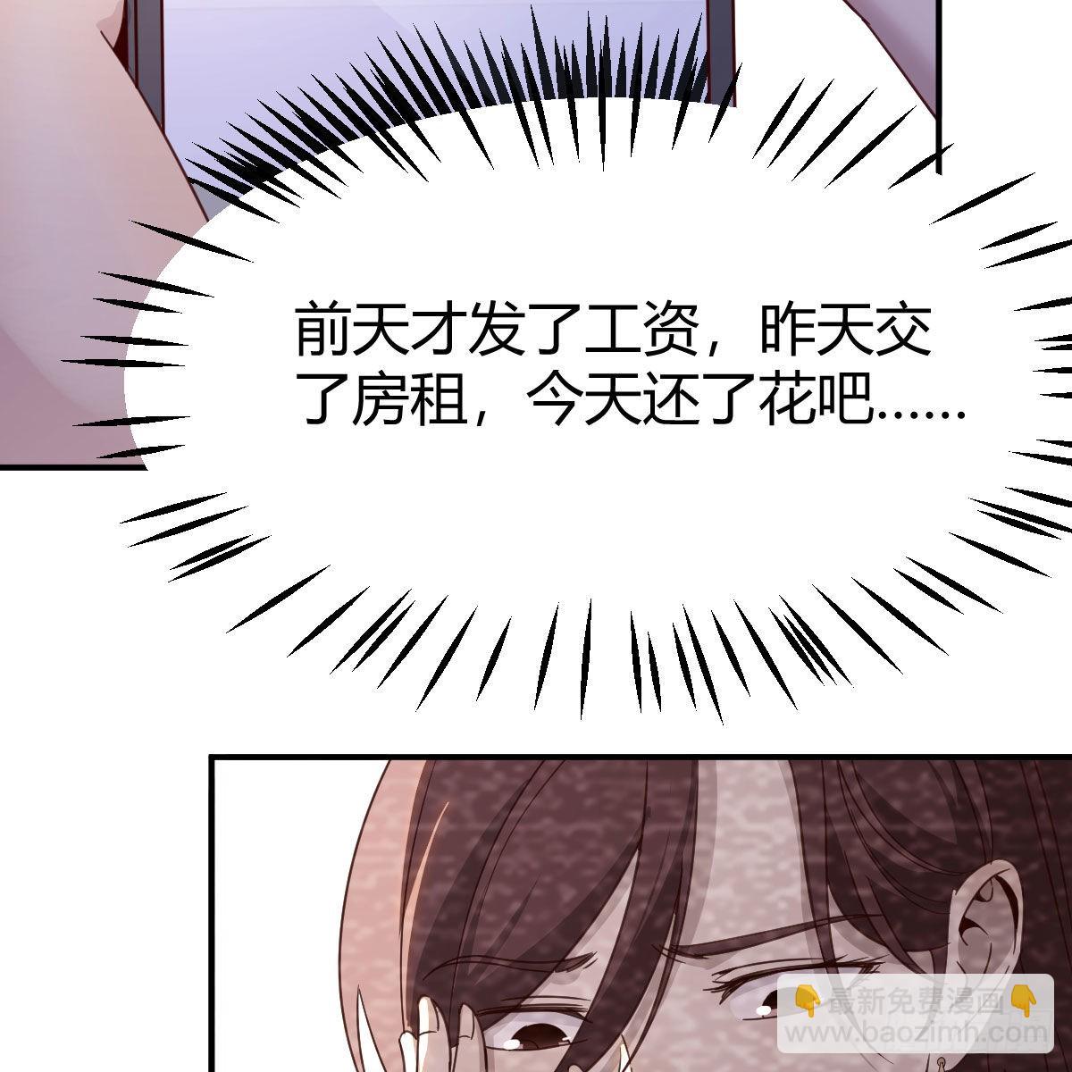 异界大陆的记忆(1/2)-第97话
