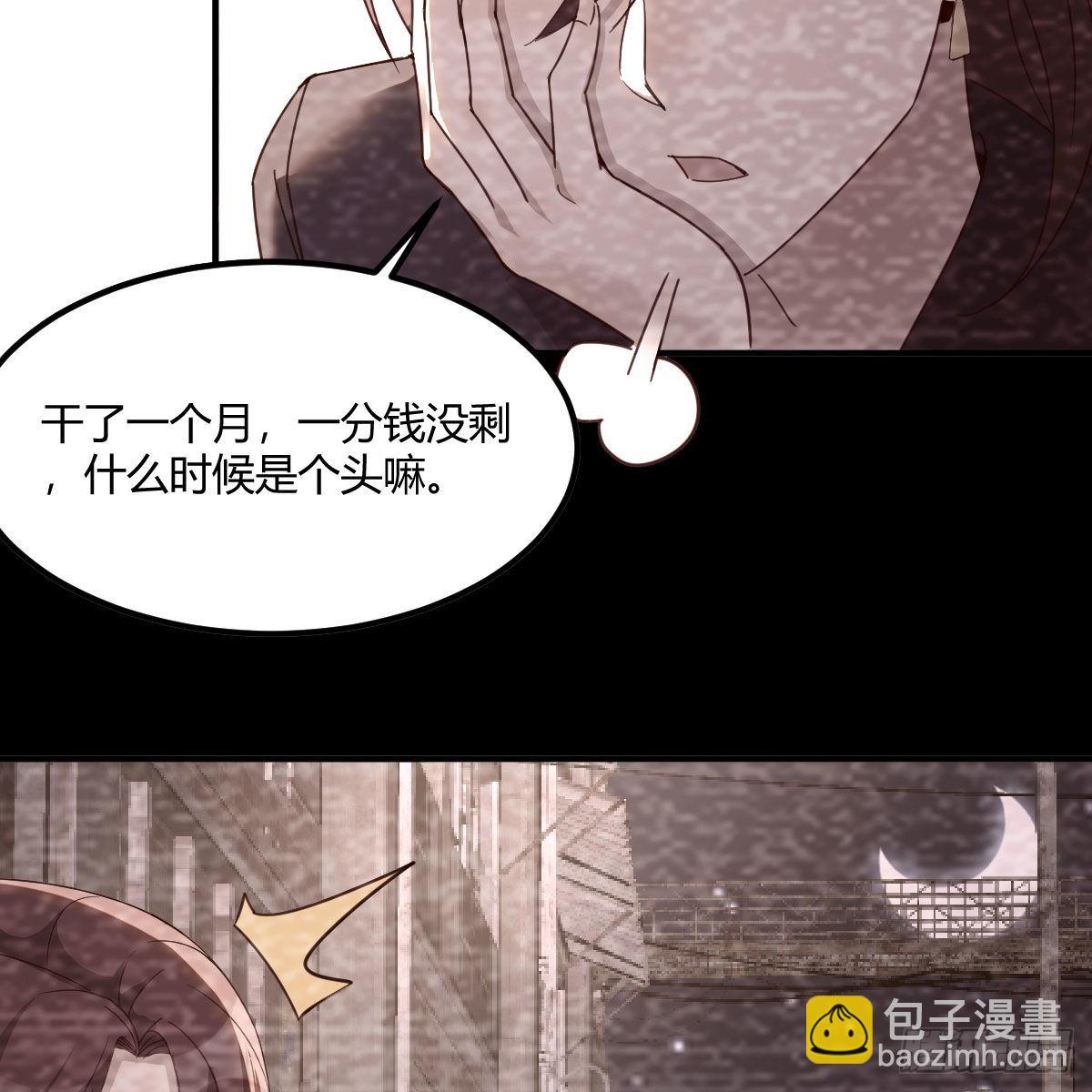 异界大陆的记忆(1/2)-第97话