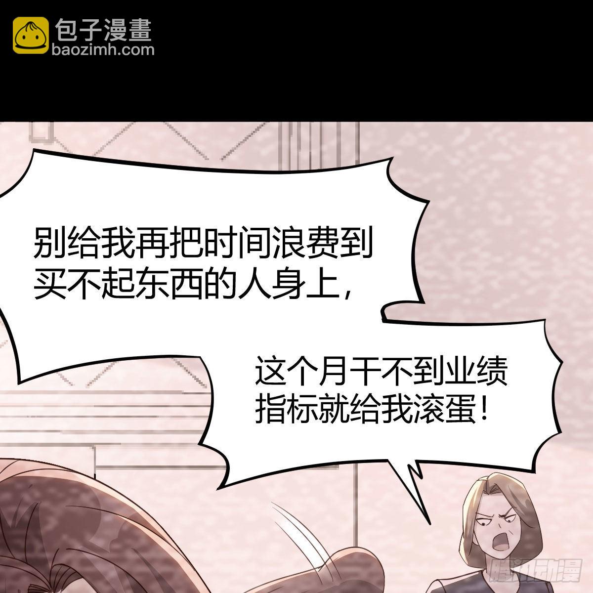 异界大陆的记忆(1/2)-第97话