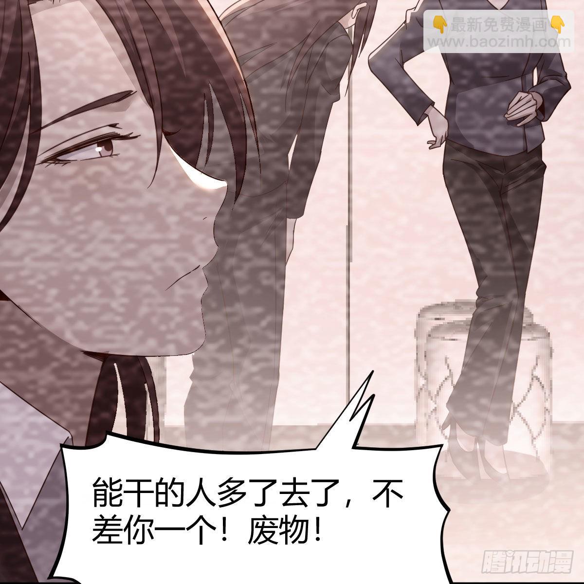 异界大陆的记忆(1/2)-第97话
