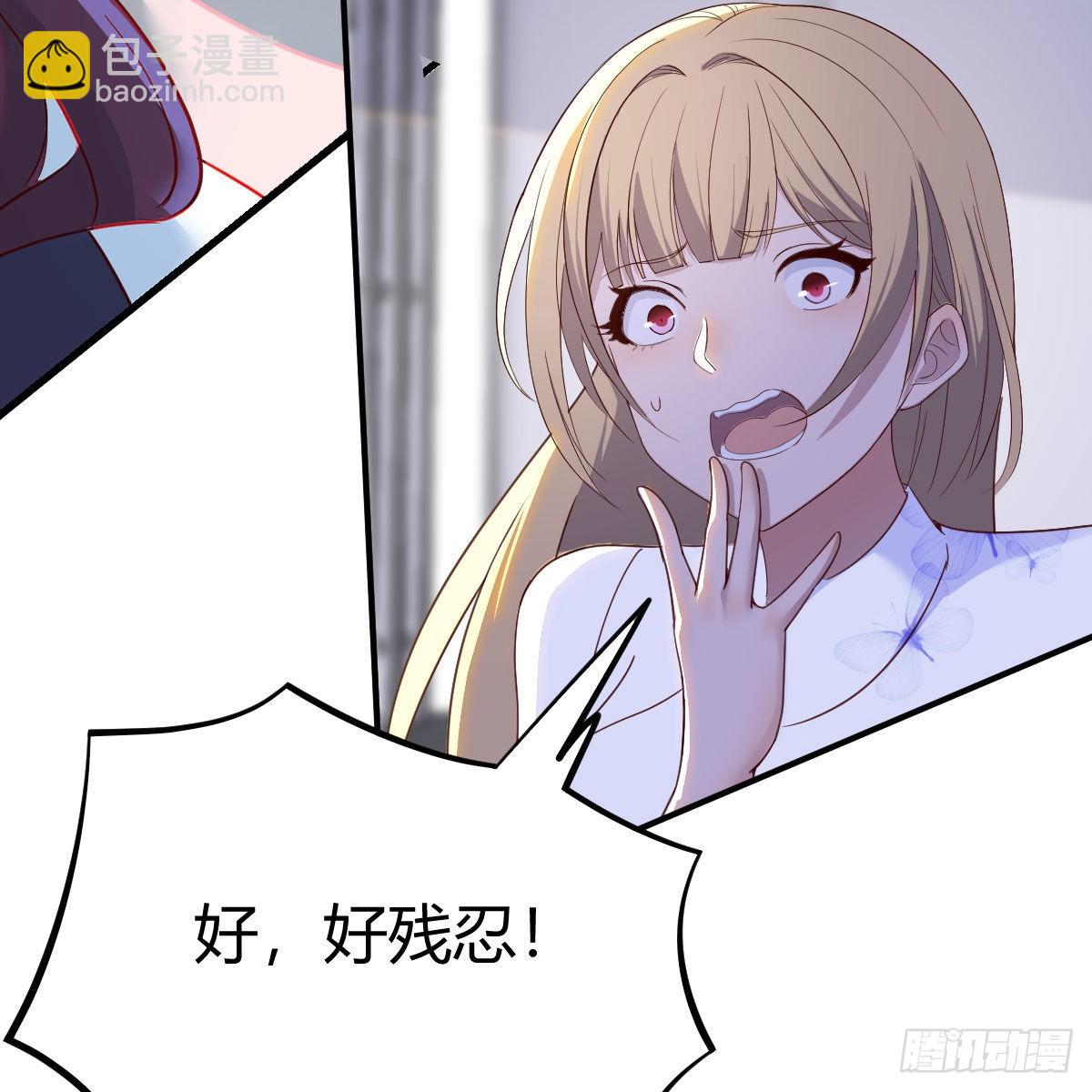 异界大陆的记忆(1/2)-第97话