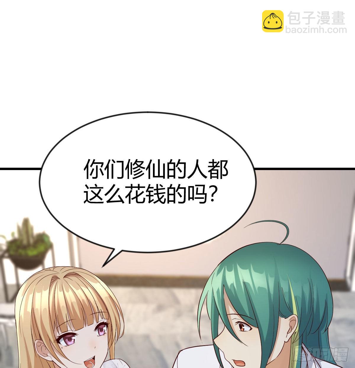 异界大陆的记忆(1/2)-第97话