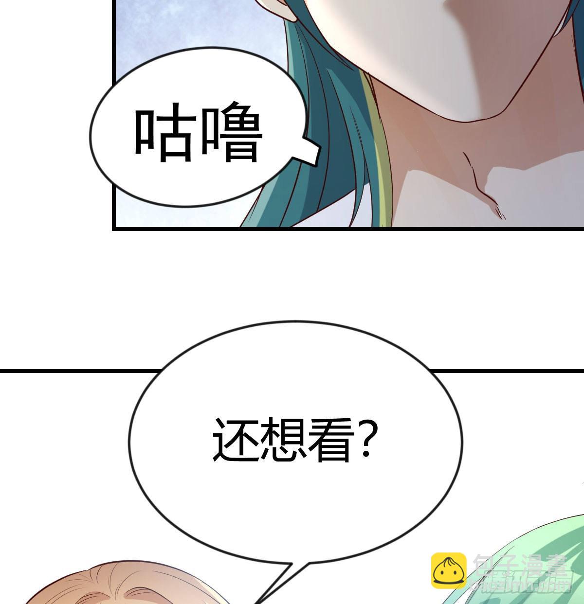 异界大陆的记忆(1/2)-第97话