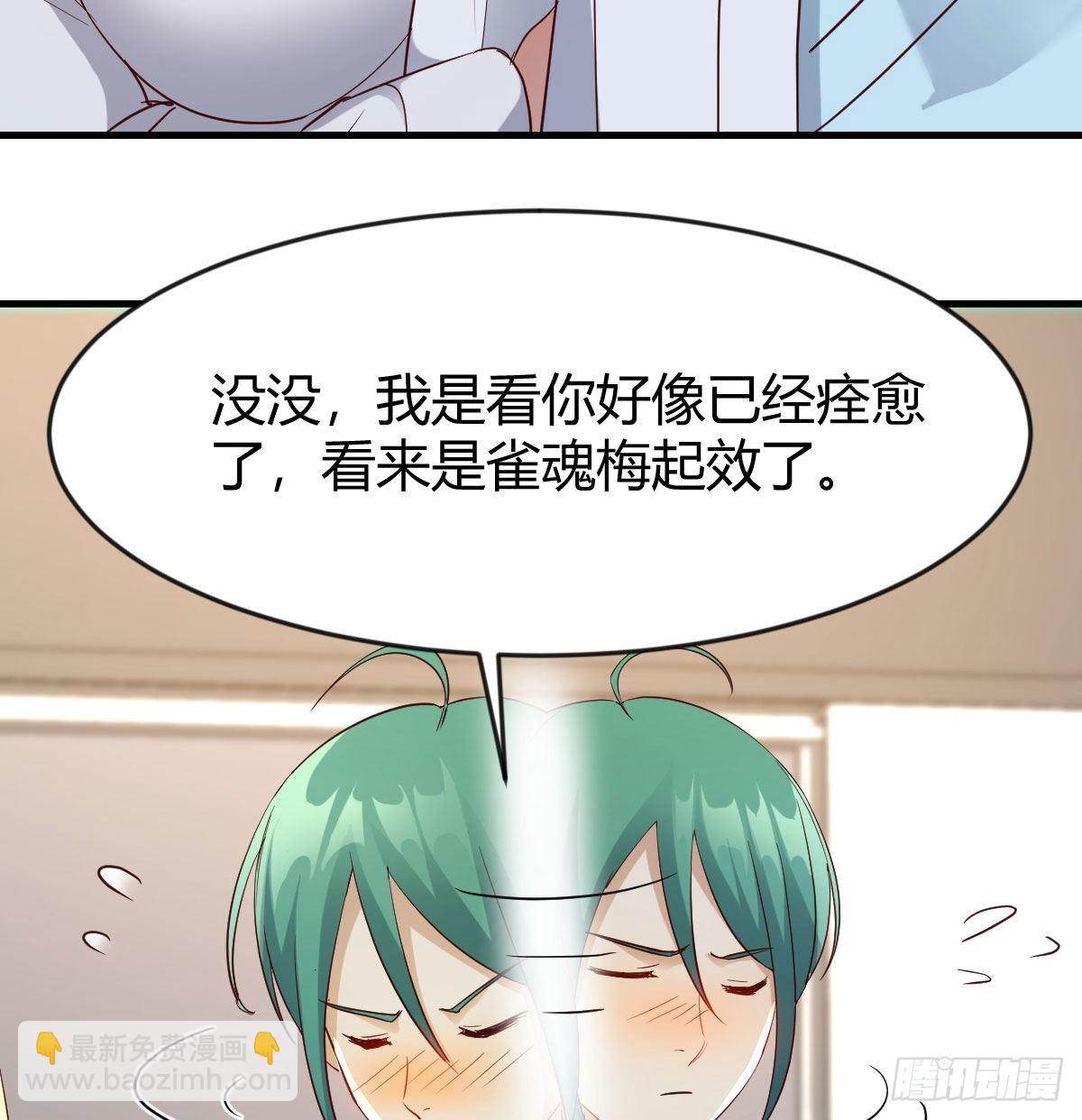 异界大陆的记忆(1/2)-第97话