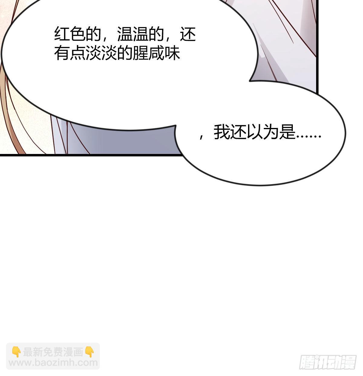异界大陆的记忆(1/2)-第97话
