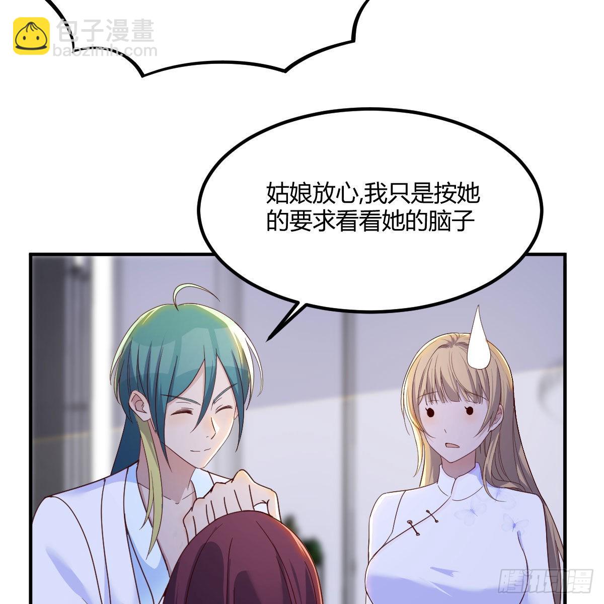 异界大陆的记忆(1/2)-第97话