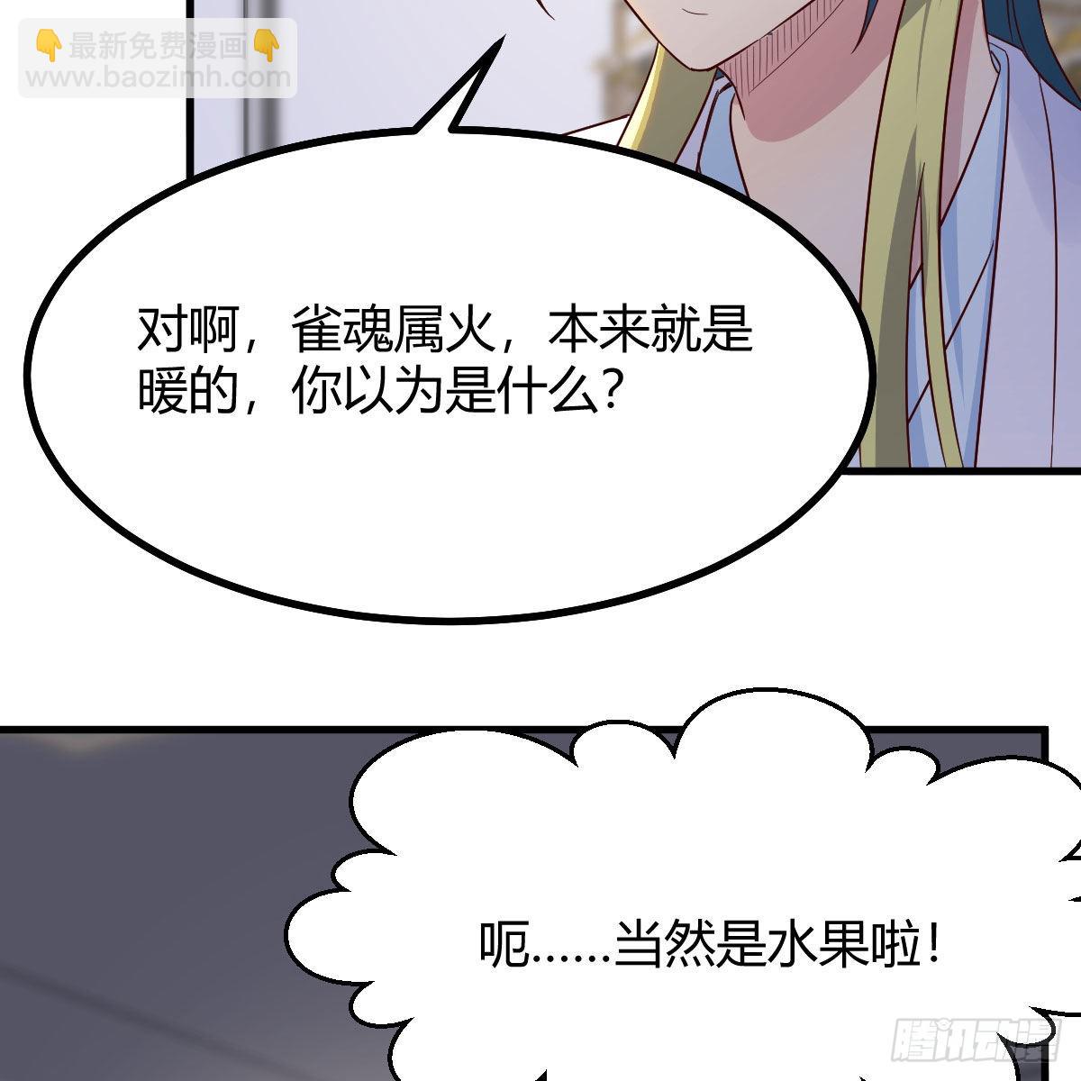 异界大陆的记忆(1/2)-第97话