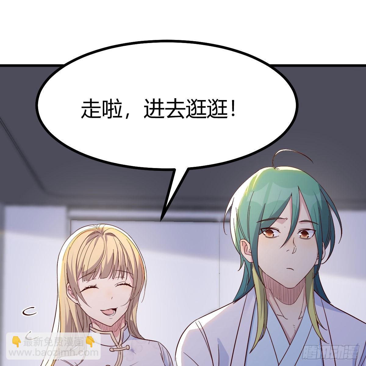 异界大陆的记忆(1/2)-第97话