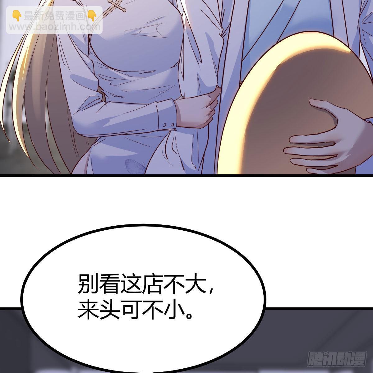 异界大陆的记忆(1/2)-第97话