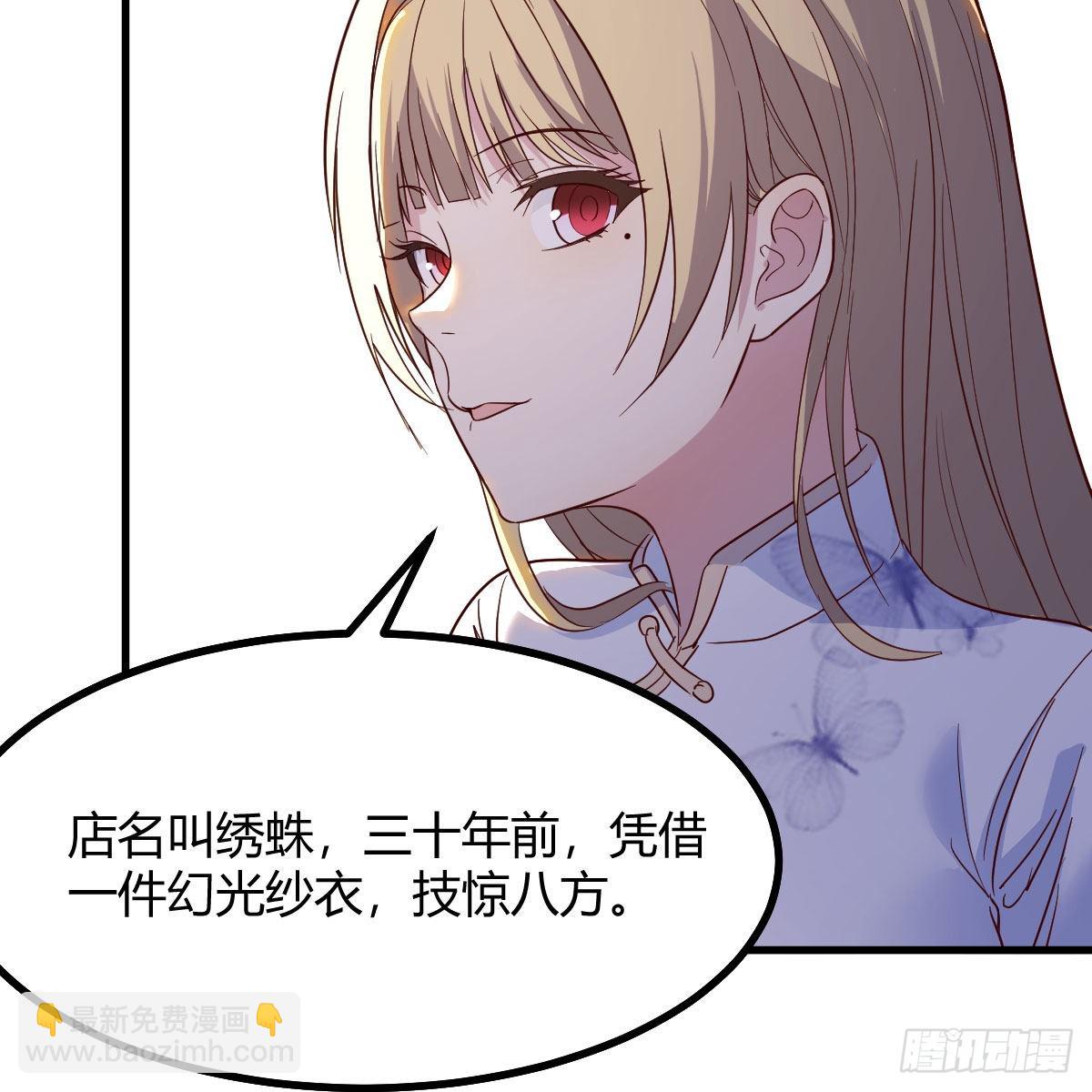 异界大陆的记忆(1/2)-第97话