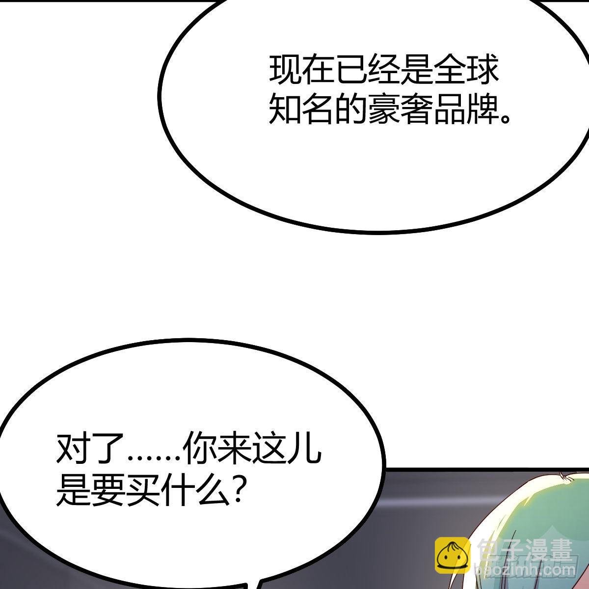 异界大陆的记忆(1/2)-第97话