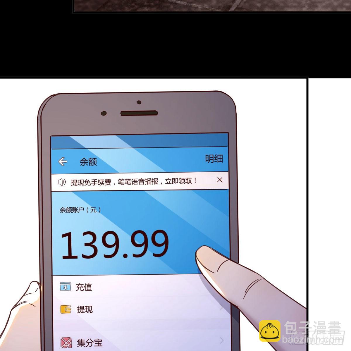 异界大陆的记忆(1/2)-第97话