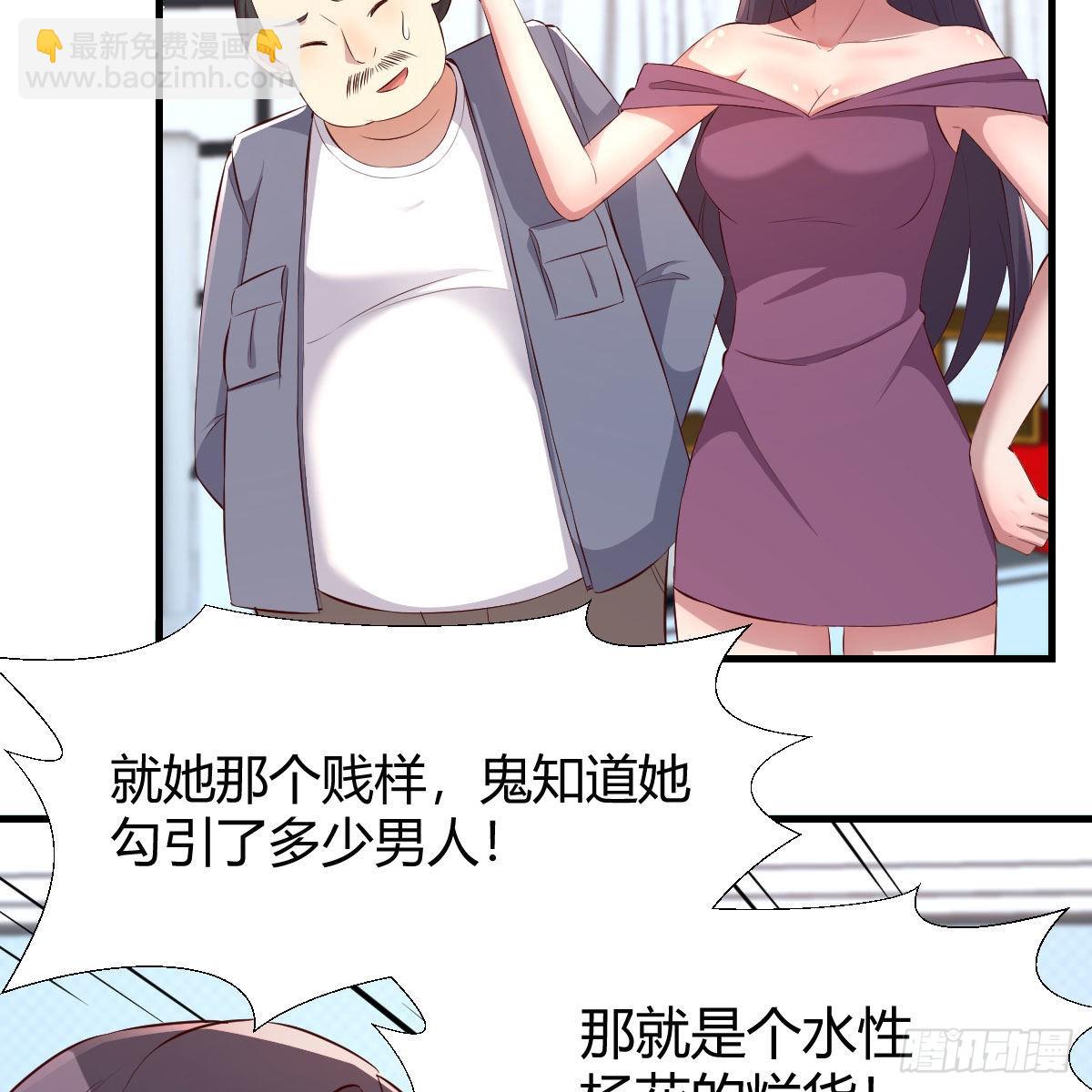 撩妹于无形(1/2)-第99话