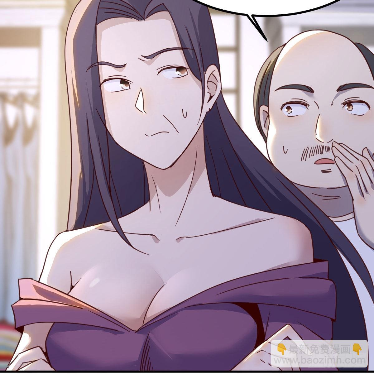 撩妹于无形(1/2)-第99话