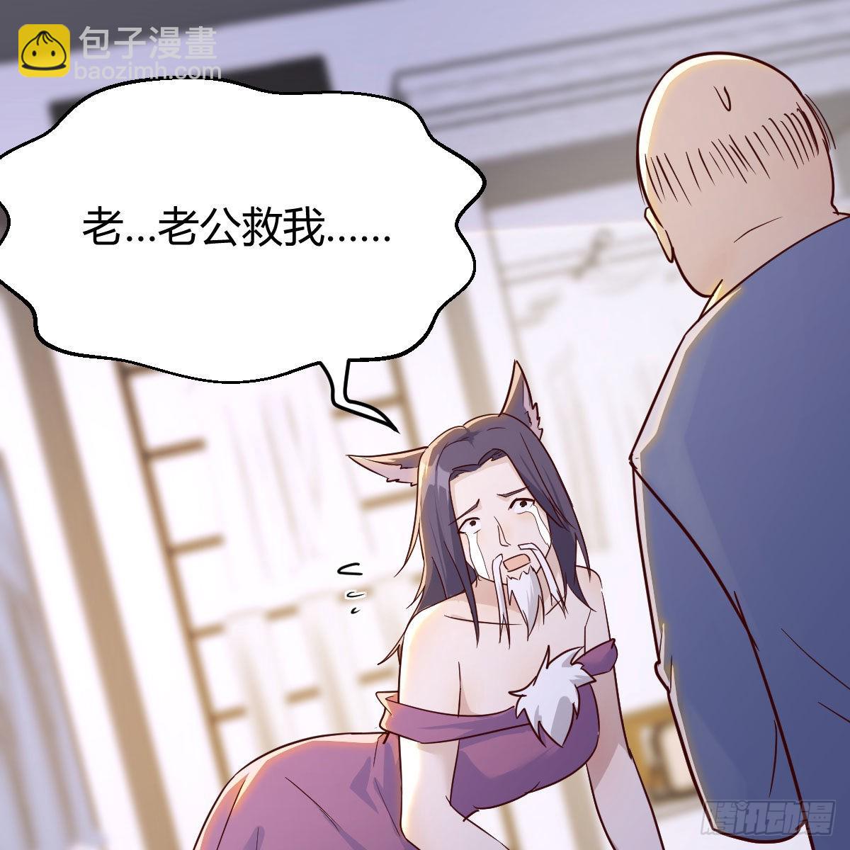撩妹于无形(1/2)-第99话