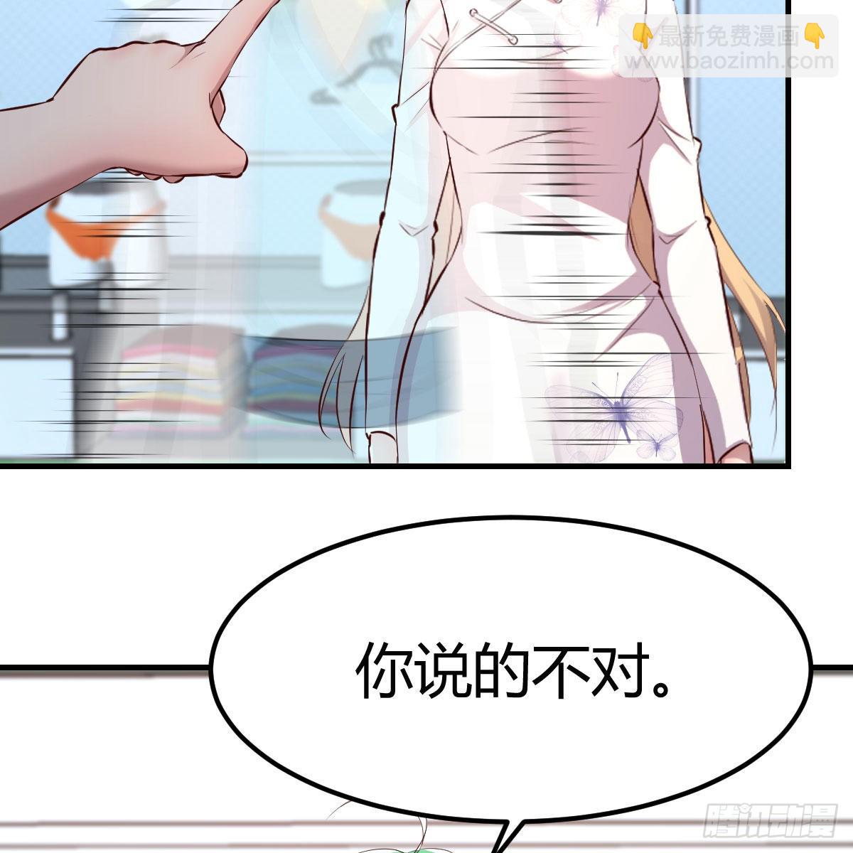 撩妹于无形(1/2)-第99话