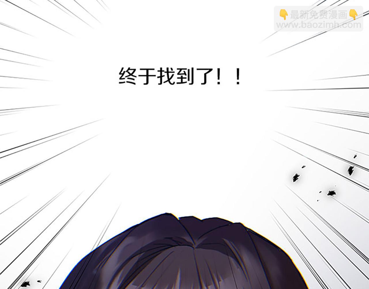 第1话 终结的开始(1/5)-第1话