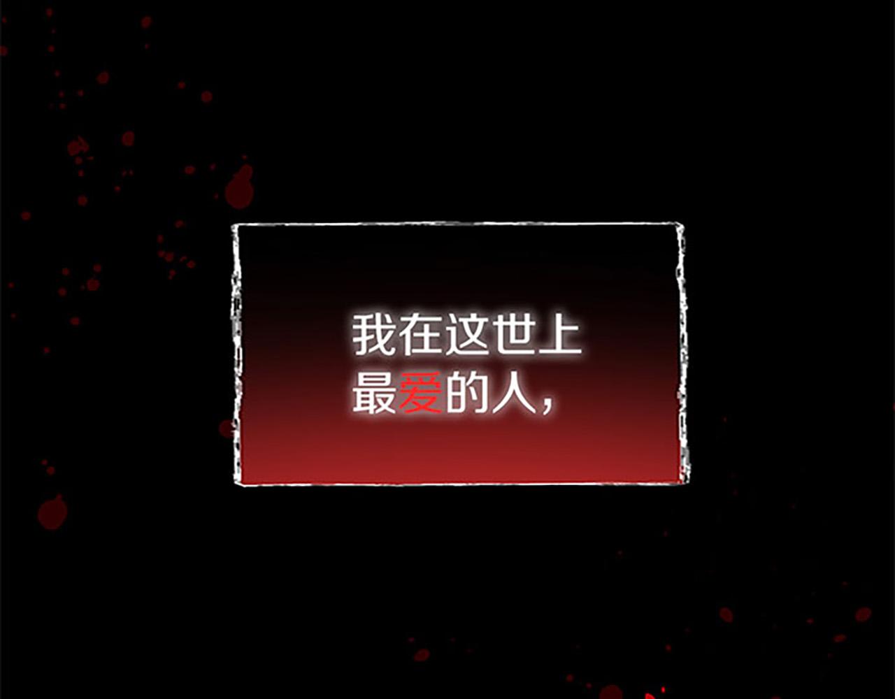 第1话 终结的开始(1/5)-第1话