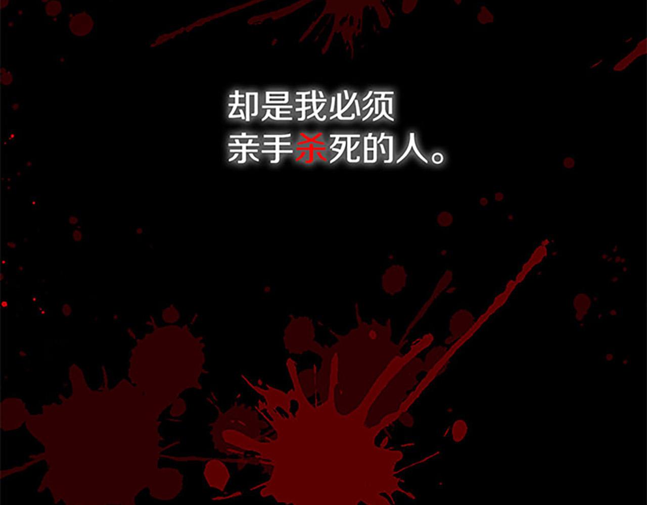 第1话 终结的开始(1/5)-第1话