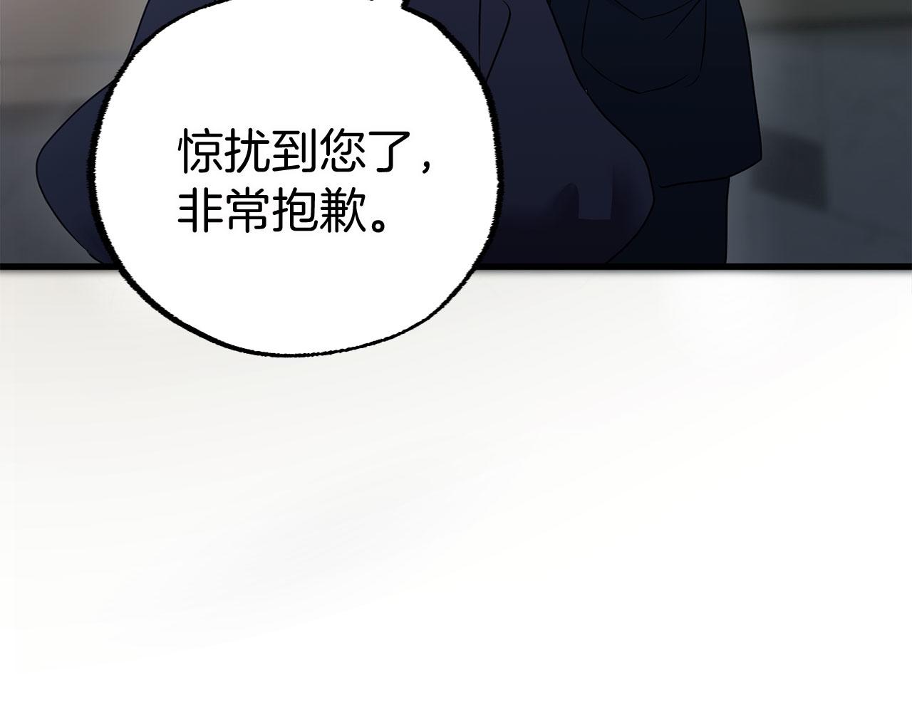 第11话 你知道什么吗(1/5)-第11话