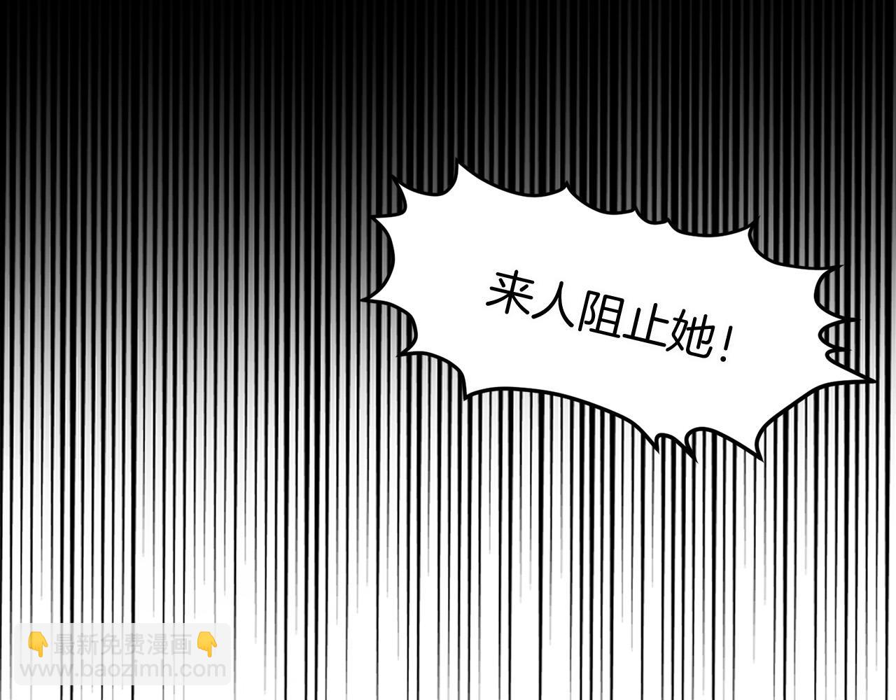 第11话 你知道什么吗(1/5)-第11话