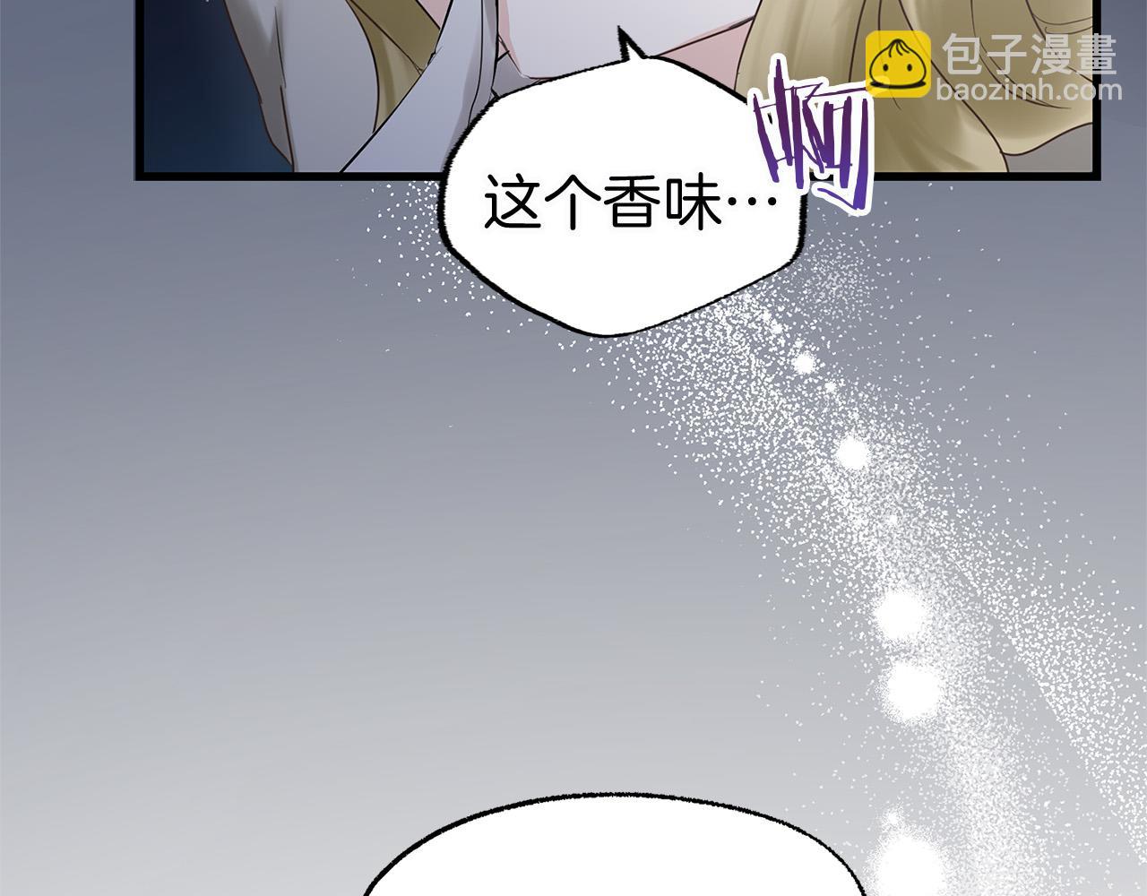 第13话 知道真相的人(1/4)-第13话