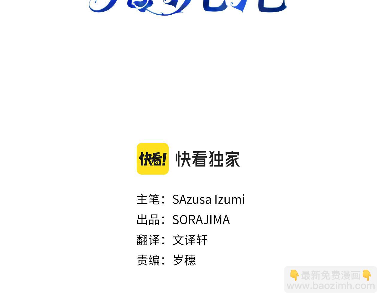 第13话 知道真相的人(1/4)-第13话