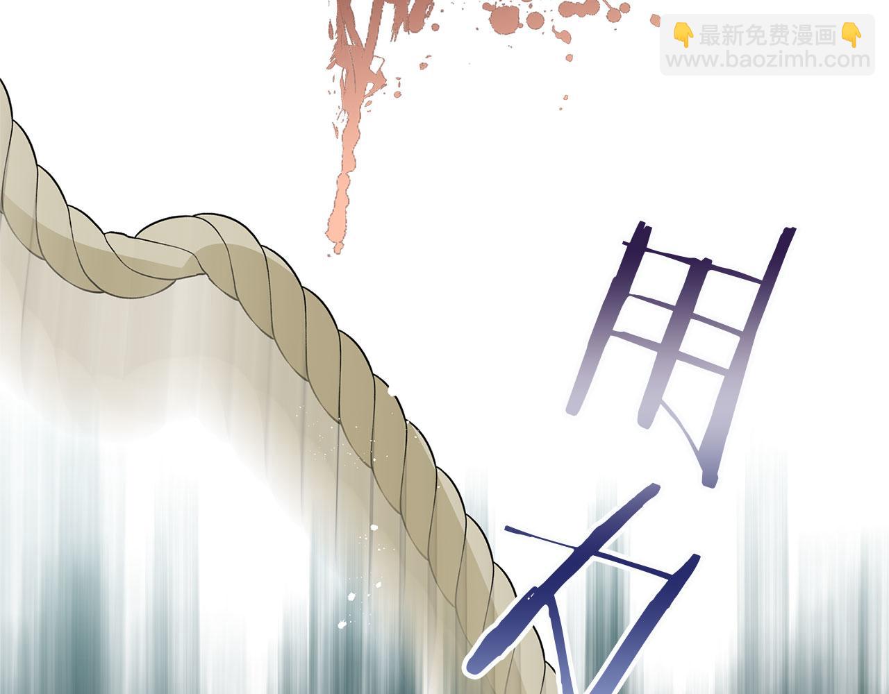 第13话 知道真相的人(1/4)-第13话