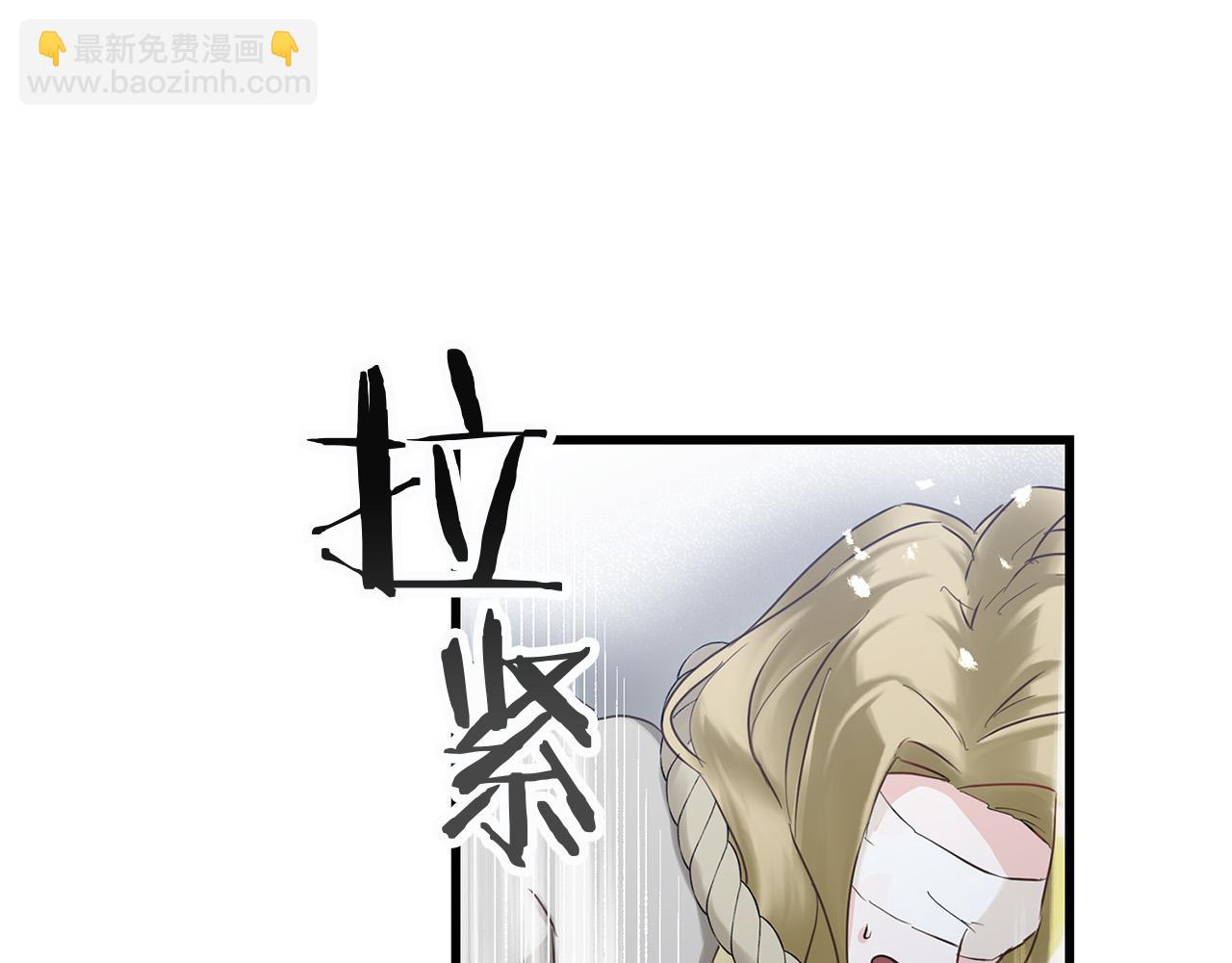 第13话 知道真相的人(1/4)-第13话