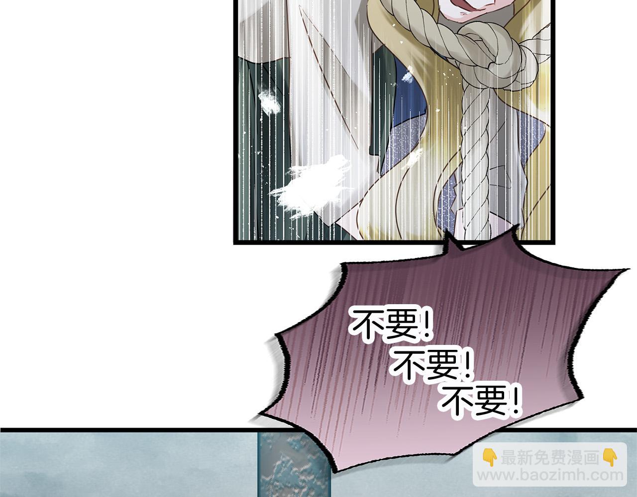 第13话 知道真相的人(1/4)-第13话