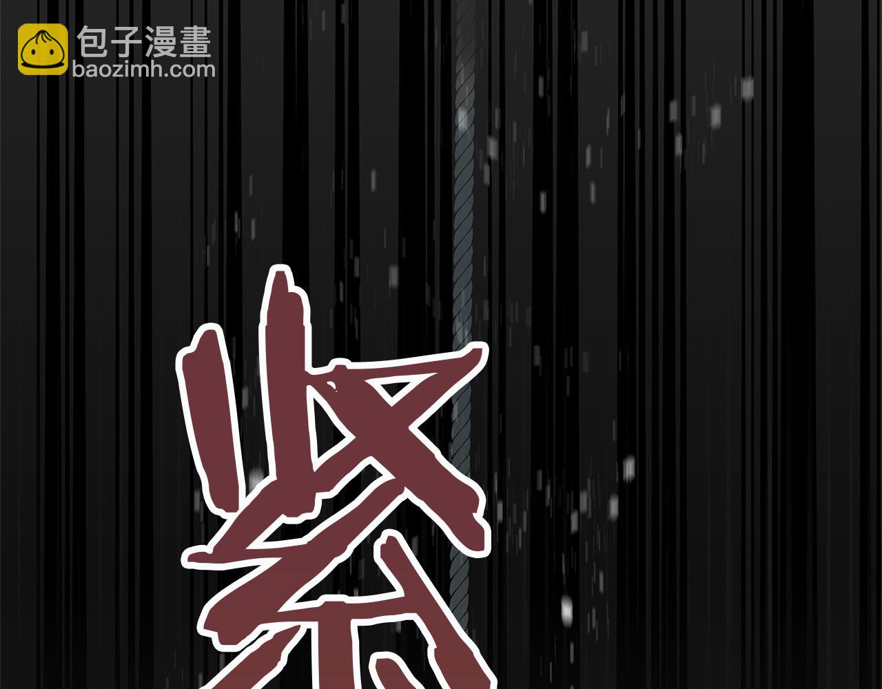 第13话 知道真相的人(1/4)-第13话