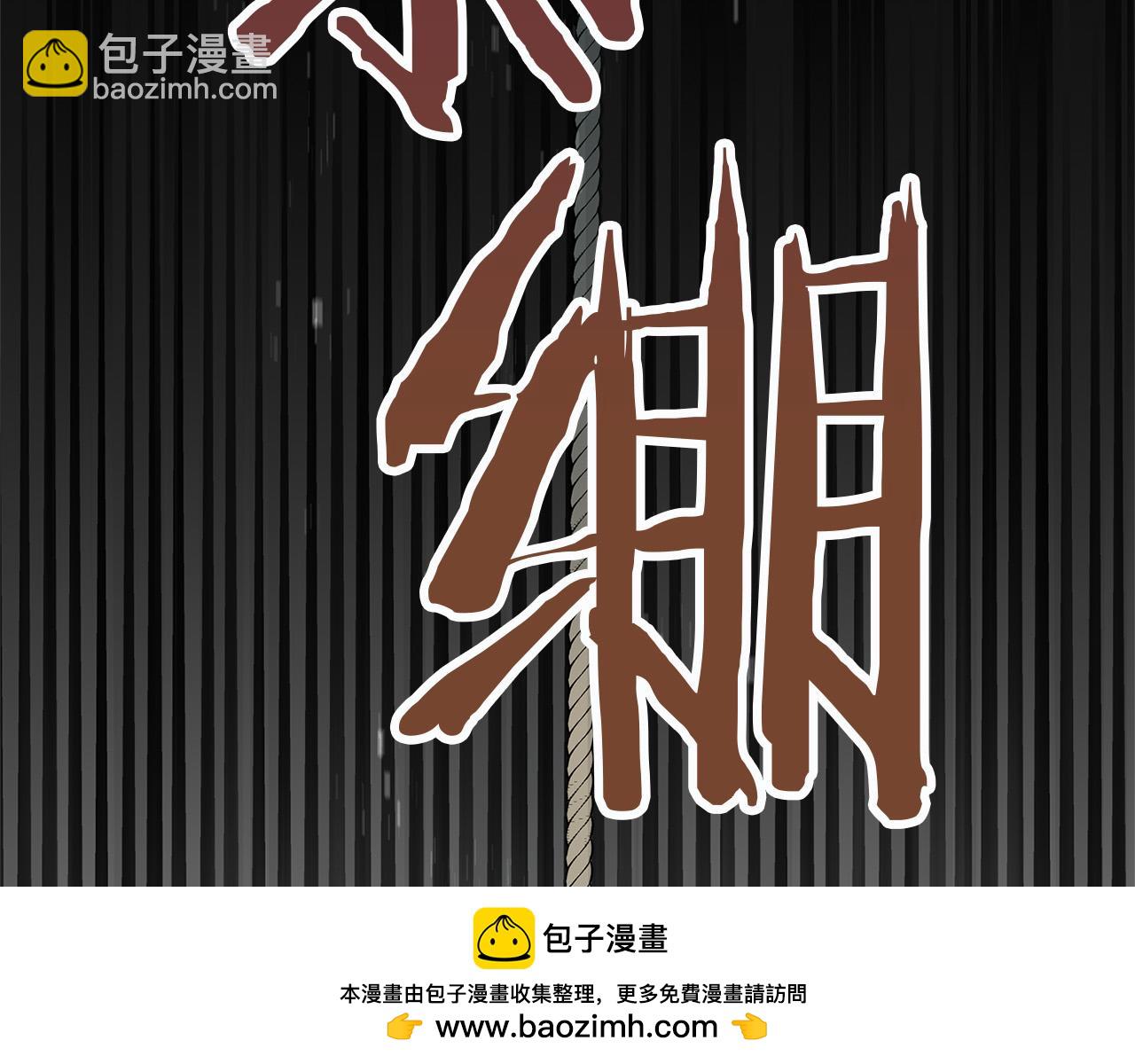 第13话 知道真相的人(1/4)-第13话
