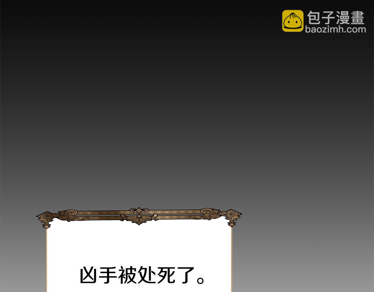 第13话 知道真相的人(1/4)-第13话