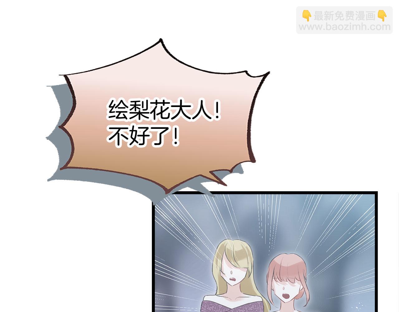 第15话 英雄归来(1/6)-第15话