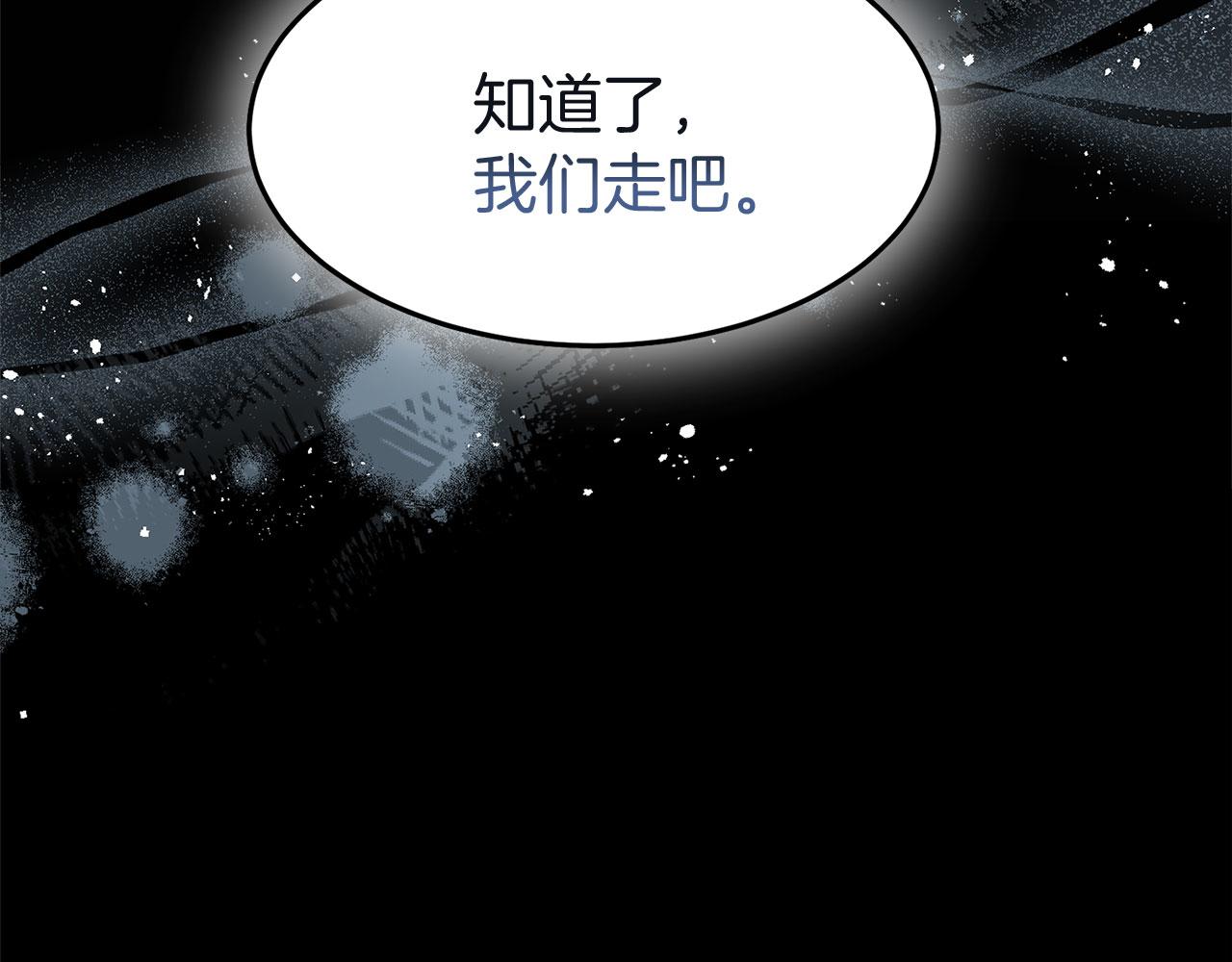 第15话 英雄归来(1/6)-第15话
