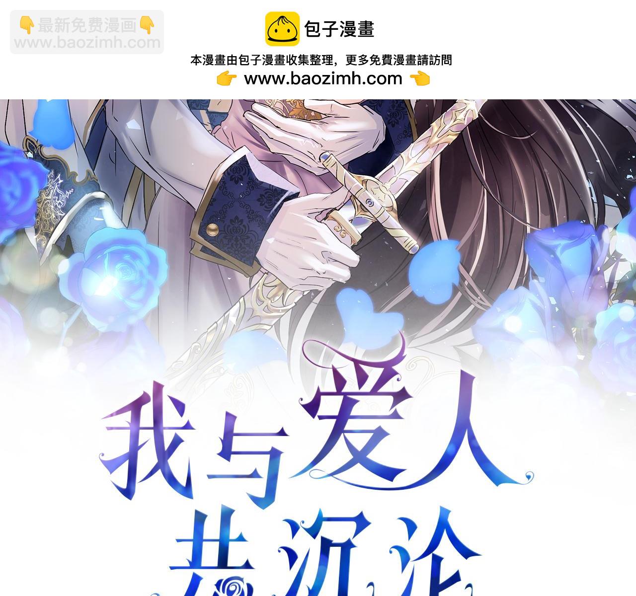 第15话 英雄归来(1/6)-第15话