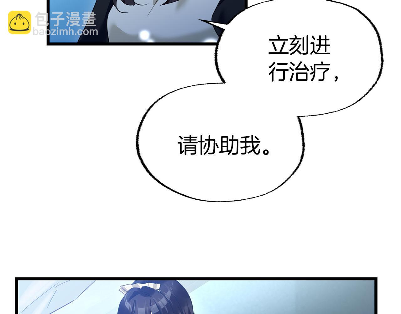 第15话 英雄归来(1/6)-第15话