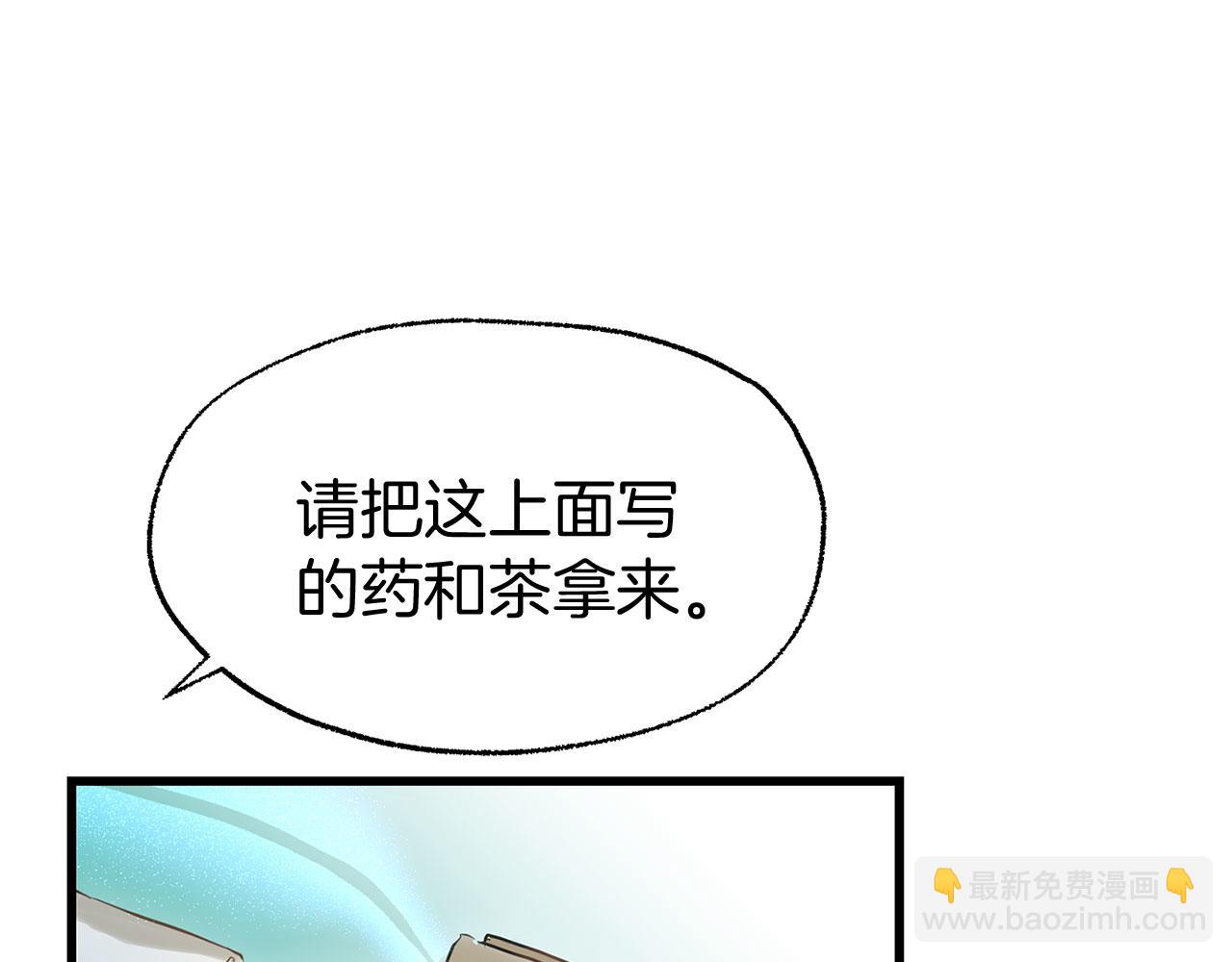 第15话 英雄归来(1/6)-第15话