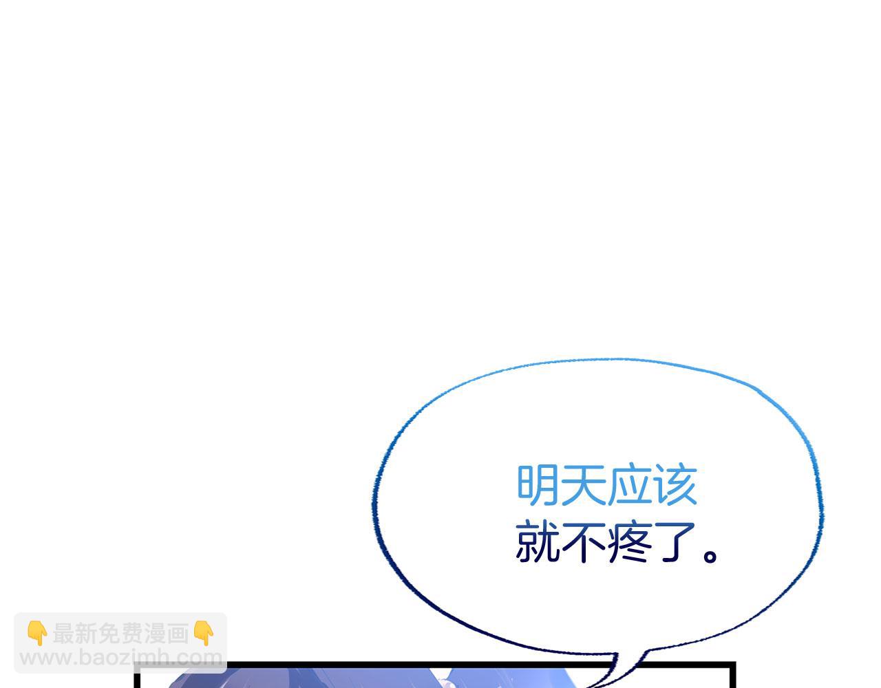 第15话 英雄归来(1/6)-第15话