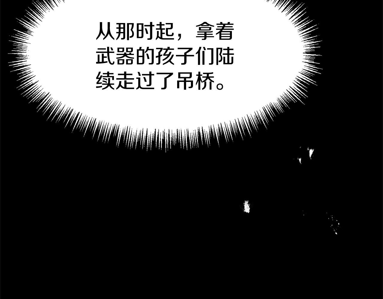 第17话 谢谢你活下来(1/6)-第17话