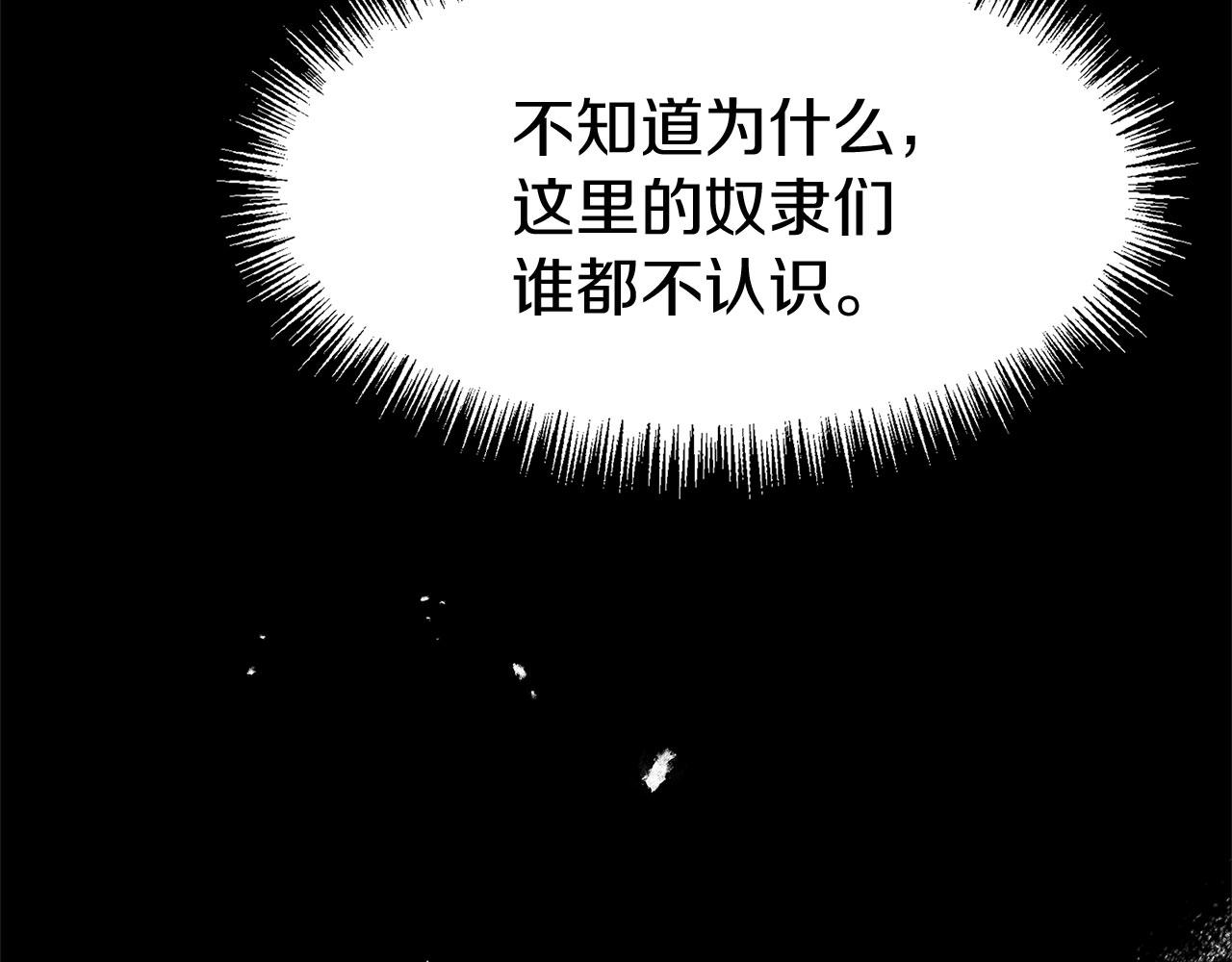 第17话 谢谢你活下来(1/6)-第17话