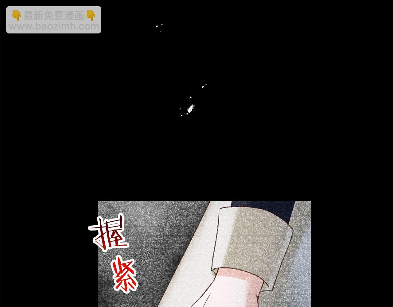 第17话 谢谢你活下来(1/6)-第17话
