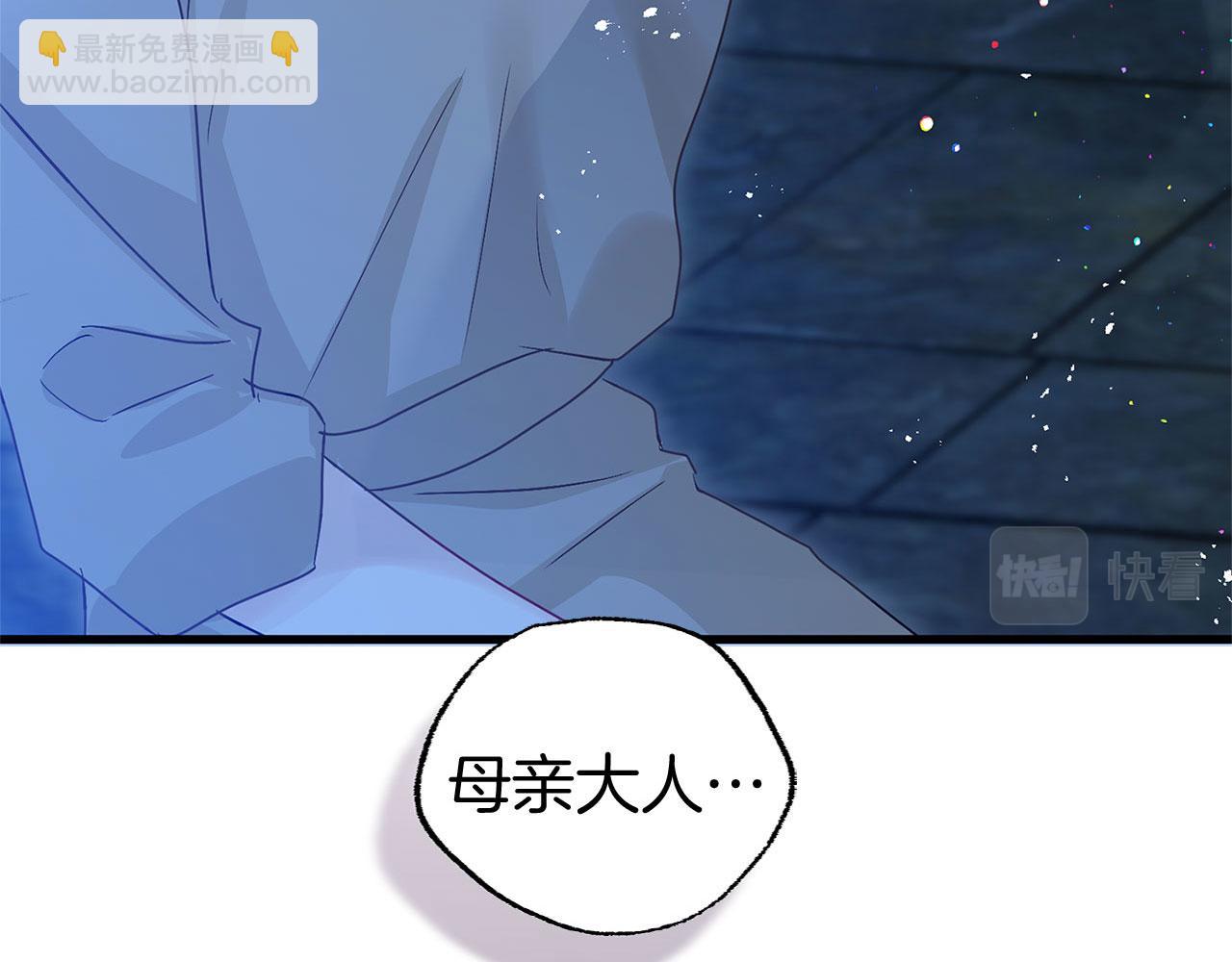 第19话 初恋(1/5)-第19话