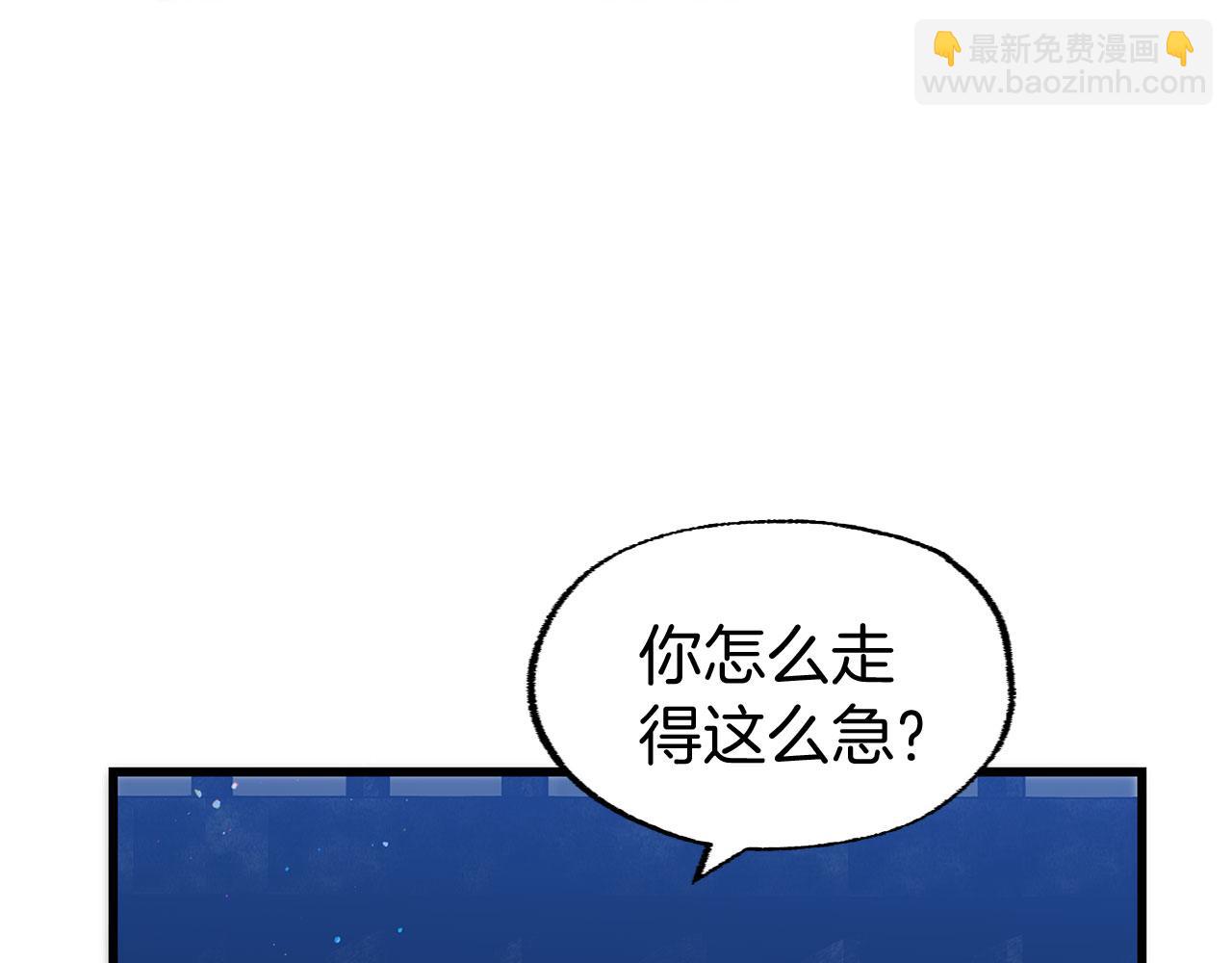 第19话 初恋(1/5)-第19话
